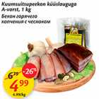 Allahindlus - Kuumsuitsupeekon küüslauguga A-vorst, 1 kg