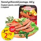 Allahindlus - Toored grillvorstid juustuga, 460 g