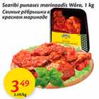 Searibi punases marinaadis Wõro, 1 kg