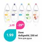 Allahindlus - Dove dušigeelid, 250 ml