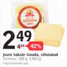 Allahindlus - Juust Sakste Gouda, viilutatud