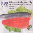 Allahindlus - Jahutatud lõhefilee, 1 kg