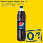 Karastusjook Pepsi Cola, 1,5 l
