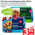 Grill-liha seakaelakarbonaadist, 500 g

