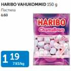 Allahindlus - HARIBO VAHUKOMMID 150 G