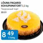 Allahindlus - LÕUNA PAGARID KOHUPIIMATORT 1,1 KG