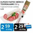 ELPOZO FUETEC IBERICO TOORSALAMI 150 g