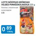 LOTTE NÖÖPSUD KRÕBEDAD HELBED PIIMAŠOKOLAADIGA 225 g