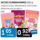 KATJES KUMMIKOMMID 200 g