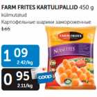 FARM FRITES KARTULIPALLID 450 g