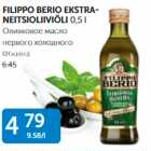 FILIPPO BERIO EKSTRANEITSIOLIIVIÕLI 0,5 L