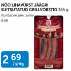 NÕO LIHAVÜRST JÄÄGRI SUITSUTATUD GRILLVORSTID 365 G