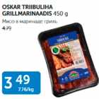 OSKAR TRIIBULIHA GRILLMARINAADIS 450 G