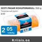 Allahindlus - EESTI PAGAR KOHUPIIMARULL 350 g