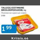 TALLEGG EESTIMAINE BROILERIPOOLKOIB, kg