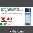 Allahindlus - LUMENE VEEKINDEL
SILMAMEIGIEEMALDAJA,
100 ml