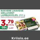 RAKVERE LIHAVEISE
GRILLVORST
LAMBASOOLES, 450 g