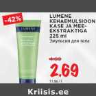 Allahindlus - LUMENE
KEHAEMULSIOON
KASE JA MEEEKSTRAKTIGA
225 ml