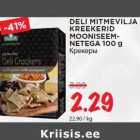 Allahindlus - DELI MITMEVILJA
KREEKERID
MOONISEEMNETEGA
100 g