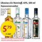 Allahindlus - Ukraina viin Nemiroff, 40%, 500 ml