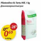 Allahindlus - Pikateraline riis Tartu Mill