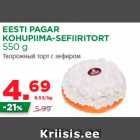 Allahindlus - EESTI PAGAR
KOHUPIIMA-SEFIIRITORT
550 g