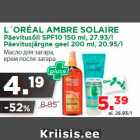 Allahindlus - L´ORÉAL AMBRE SOLAIRE