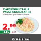 Allahindlus - MAKSIKÖÖK ITAALIA
PASTA-SINGISALAT, kg