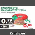 Allahindlus - RANNAROOTSI
MAKSAPASTEET 240 g