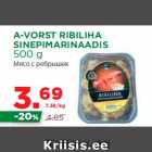 Allahindlus - A-VORST RIBILIHA
SINEPIMARINAADIS
500 g