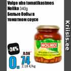 Valge uba tomatikastmes
Noliko 340g