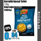 Kartulikrõpsud Taffel
130g