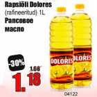 Rapsiõli Dolores
