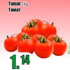 Allahindlus - Tomat 1kg