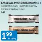 BAREBELLS PROTEIINIBATOON 55 G