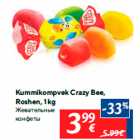 Allahindlus - Kummikompvek Crazy Bee,
Roshen, 1 kg
