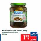 Marineeritud kurk Salvest, 675 g
