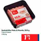 Seahakkliha Maks & Moorits, 500 g
