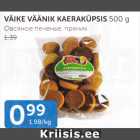 VÄIKE VÄÄNIK KAERAKÜPSIS 500 G