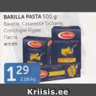 BARILLA PASTA 500 G