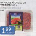 RH FOODS KÜLMUTATUD VAARIKAD 300 G