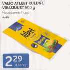 VALIO ATLEET KULDNE VIILUJUUST 500 G