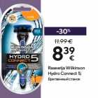 Allahindlus - Raseerija Wilkinson
Hydro Connect 5
