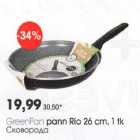 Allahindlus - Green Pan роnn Rio 26 сm, l tk