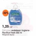 Allahindlus - Рalmоlive vedelseep Hygiene- Plus Blue Fresh 300 ml