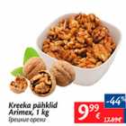 Allahindlus - Kreeka pähklid Arimex, 1 kg