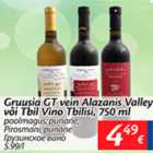 Allahindlus - Gruusia GT vein Alazanis Valley või Tbil Vino Tbilisi, 750 ml