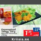 Allahindlus - Kananagitsad Tallegg, 350 g