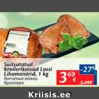 Allahindlus - Suitsutatud broilerikoivad Lossi Lihameistrid, 1 kg