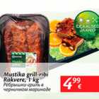 Allahindlus - Mustika grill-ribi Rakvere, 1 kg